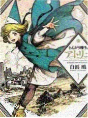 星光食堂 日韩综艺推荐