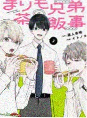 慢慢走的三餐 日韩慢综艺
