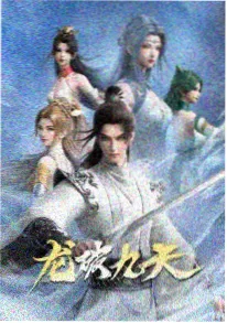 齿轮之诗 日韩机甲动漫